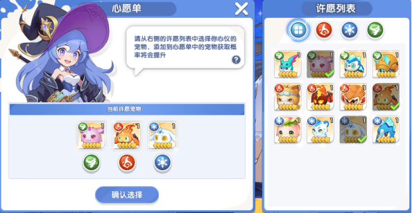 《风之国世界》占卜怎么玩 占卜玩法介绍