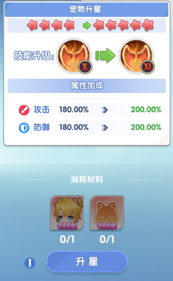 《风之国世界》宠物怎么强化 宠物玩法介绍