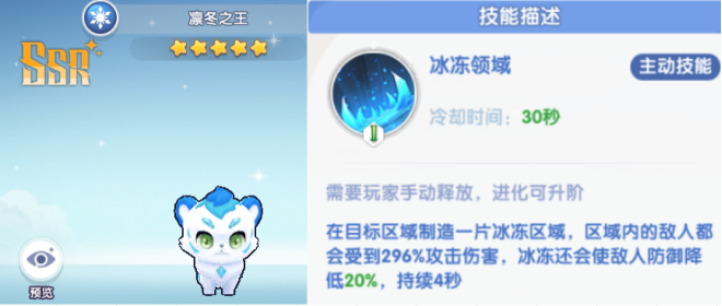 《风之国世界》宠物哪个厉害 强力宠物选择推荐