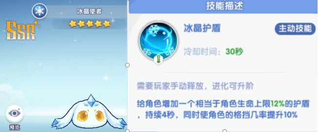 《风之国世界》宠物哪个厉害 强力宠物选择推荐