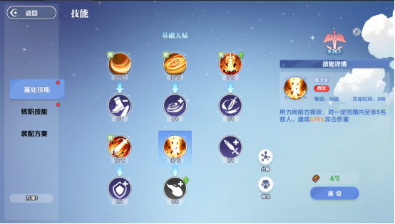 《风之国世界》战士怎么输出 战术输出技巧详解