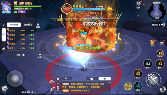 《风之国世界》PK哪个职业好用 PK最强职业 《风之国世界》PK哪个职业好用 PK最强职业
